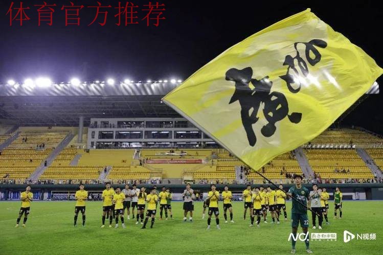 【广州/佛山赛区回顾】广东德比点燃火爆球市!澳科鄒北记增添神秘色彩! 【广州/佛山赛区回顾】广东德比点燃火爆球市!澳科鄒北记增添神秘色彩!