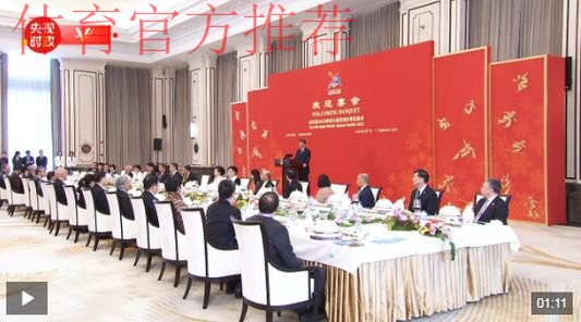 习近平和彭丽媛为出席哈尔滨第九届亚洲冬季运动会开幕式的国际贵宾举行欢迎 习近平和彭丽媛为出席哈尔滨第九届亚洲冬季运动会开幕式的国际贵宾举行欢迎