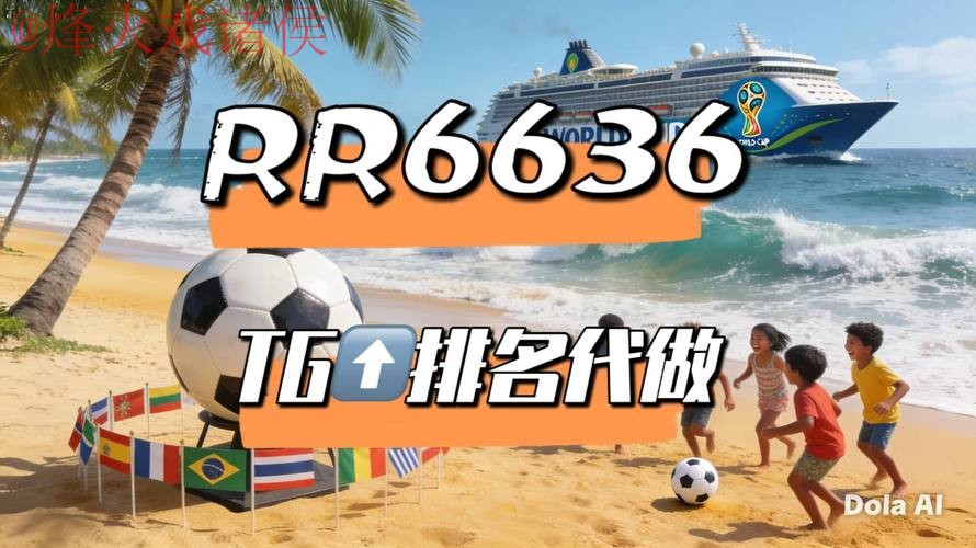 2026世界杯高清免费直播入口地址