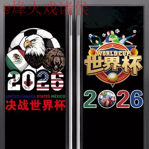 详细世界杯竞猜教程入口地址解析 详细世界杯竞猜教程入口地址解析
