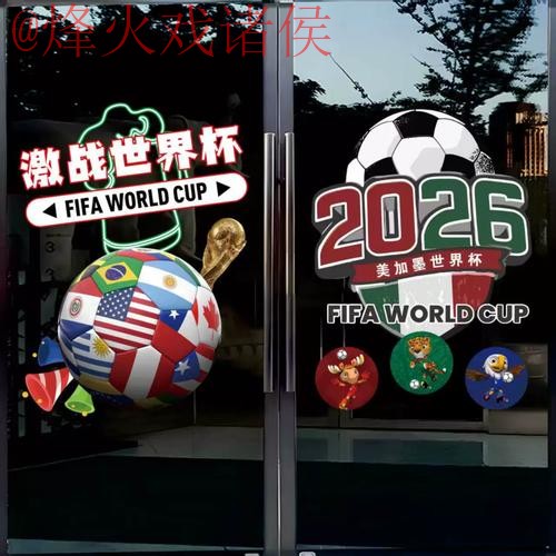 详细世界杯竞猜教程入口地址解析 详细世界杯竞猜教程入口地址解析