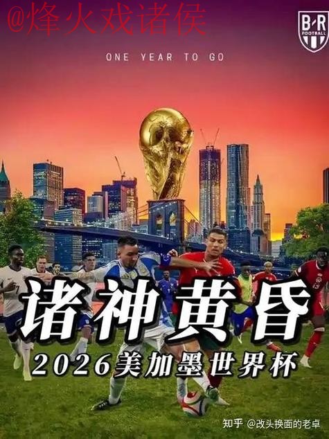 如何通过世界杯买球注册热门平台获得最佳体验