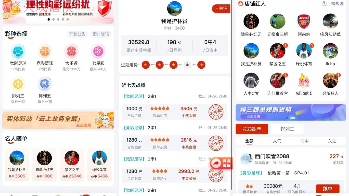 2026世界杯比分APP下载全站免费入口 2026世界杯比分APP下载全站免费入口