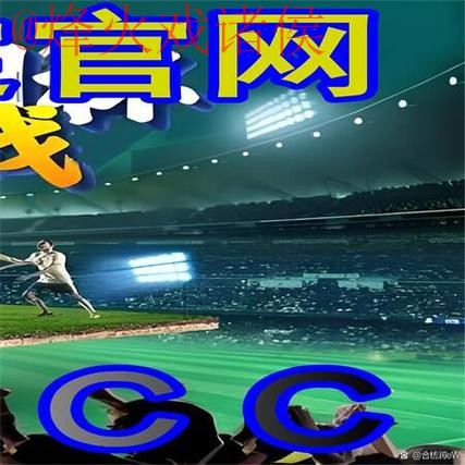 如何进行世界杯外围注册指南 如何进行世界杯外围注册指南