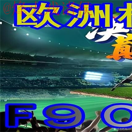 如何进行世界杯外围注册指南 如何进行世界杯外围注册指南