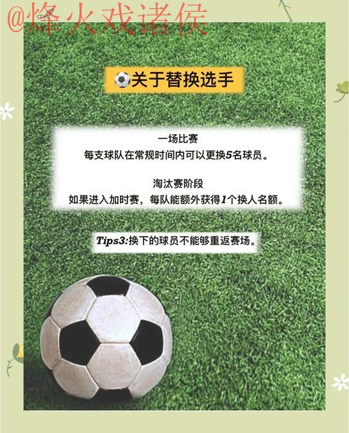 2026世界杯下注全流程官方教学指南 2026世界杯下注全流程官方教学指南