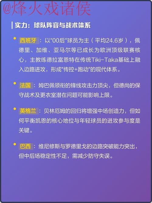 2026世界杯买球官网热门策略分析 2026世界杯买球官网热门策略分析