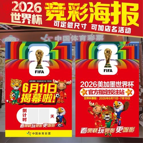 全面解析世界杯投注入口全站信息 全面解析世界杯投注入口全站信息