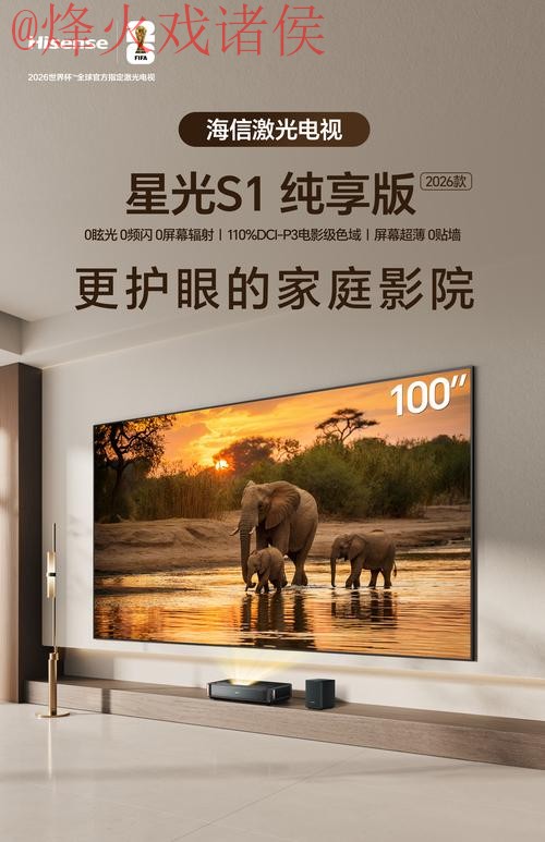 2026世界杯直播实时入口地址在哪里观看? 2026世界杯直播实时入口地址在哪里观看?
