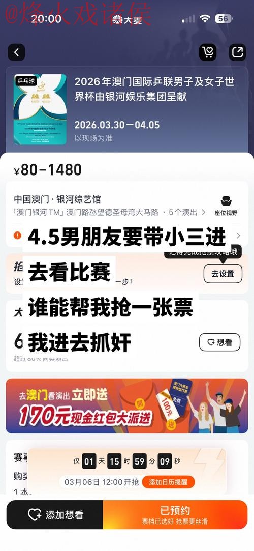 2026世界杯直播实时入口地址在哪里观看? 2026世界杯直播实时入口地址在哪里观看?