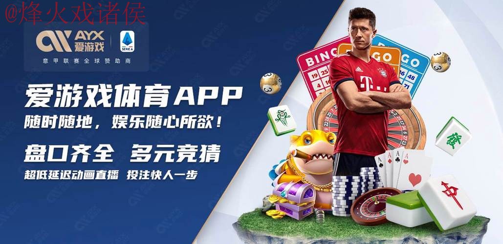 正规平台世界杯买球稳定入口地址
