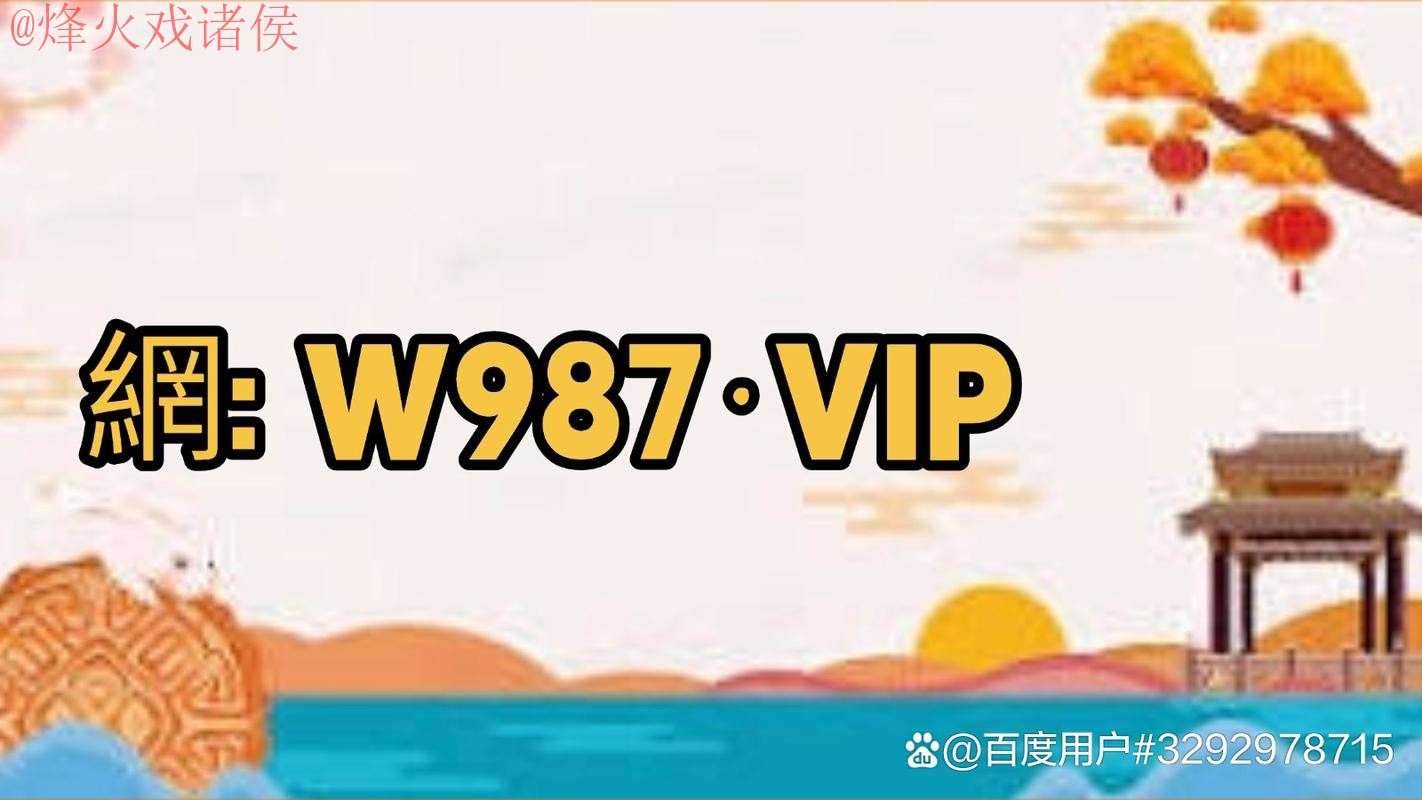 世界杯买球下载最新网址:安全指南与推荐平台 世界杯买球下载最新网址:安全指南与推荐平台