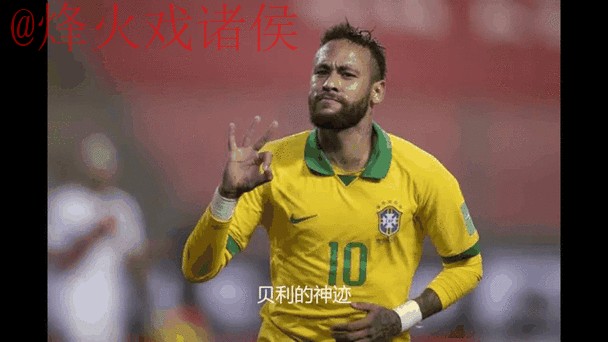 全面解析世界杯外围排行全站动态