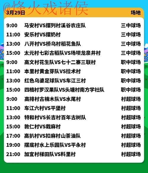 免费观看2026世界杯直播教程与入口地址指南 免费观看2026世界杯直播教程与入口地址指南